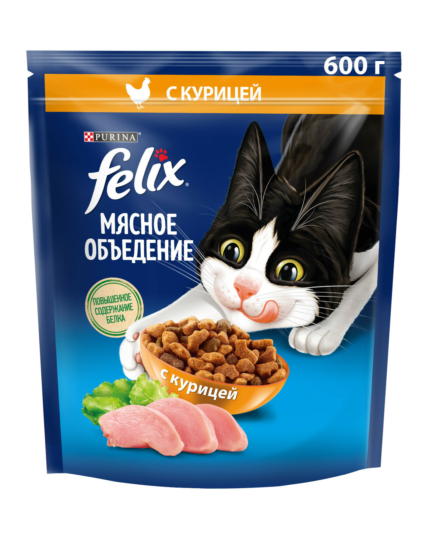 Корм для кошек сухой Felix / Феликс Мясное объедение для взрослых животных, гранулы с курицей 600г / кошачья еда для ежедневного кормления