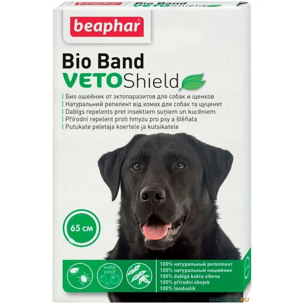 Beaphar ошейник от блох и клещей Bio Band для собак, щенков, кошек, для домашних животных, 65 см, зеленый 1 шт. в уп., 1 уп.