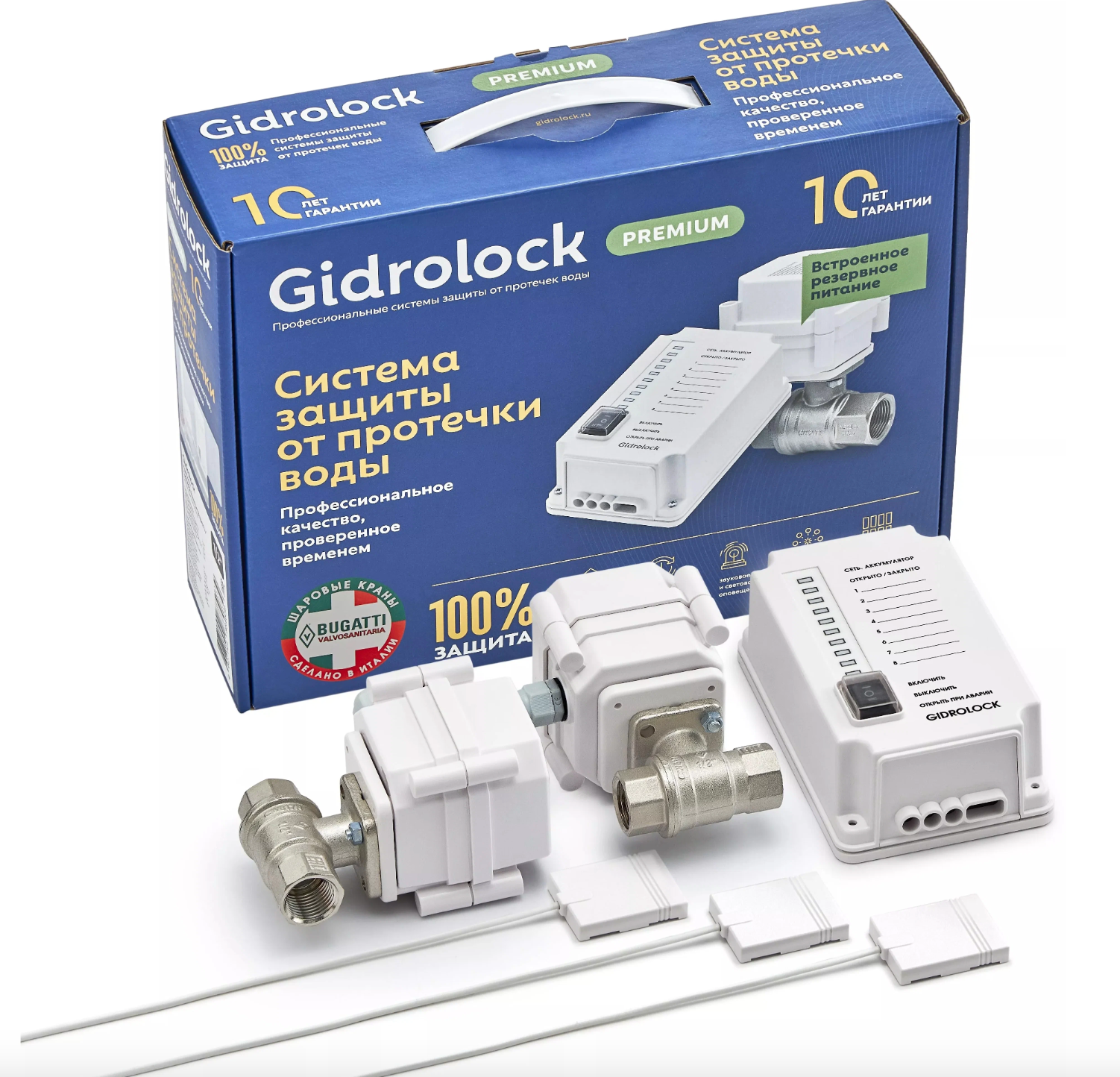 Комплект GIDROLOCK Gidrоlock Premium BUGATTI 1/2 31201021