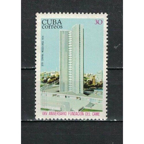 Почтовые марки Куба 1974г. 25 лет Совету экономической взаимопомощи Архитектура, Экономика, Гостиницы MNH