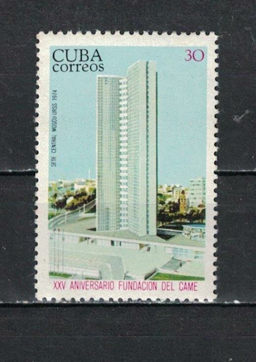 Почтовые марки Куба 1974г. "25 лет Совету экономической взаимопомощи" Архитектура, Экономика, Гостиницы MNH