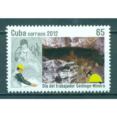 Почтовые марки Куба 2012г. День шахтера Геология, Геология MNH