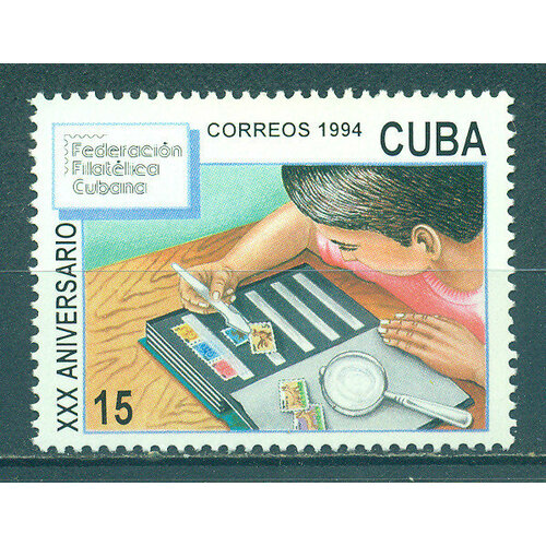 Почтовые марки Куба 1994г. 30-летие Кубинской филателистической федерации Марки на марках, Почта и филателия, Филателия MNH