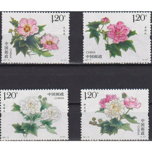 Почтовые марки Китай 2021г. Цветы - Древесный гибискус Цветы MNH