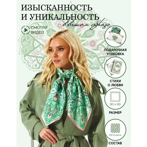 платок русские в моде by nina ruchkina 90х90 см черный Платок Русские в моде by Nina Ruchkina,90х90 см, зеленый