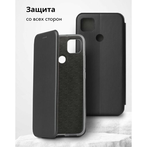 Xiaomi Redmi 10A / 9C NFC / Poco c3 / c31 черный чехол-книжка для ксиоми редми 10А, 9с, поко с3, с31 книга сяоми xiaomi redmi 12 чехол книжка чёрный для ксиоми редми 12 книга на магните визитница подставка