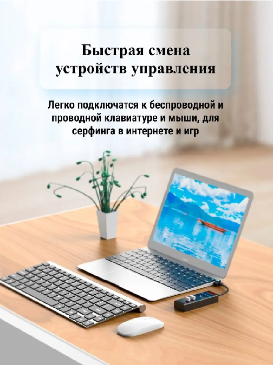 USB концентратор 4-х портовый 30 12м