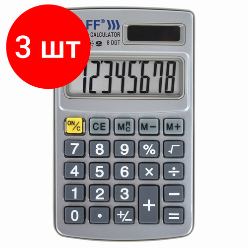 Комплект 3 шт, Калькулятор карманный металлический STAFF STF-1008 (103х62 мм), 8 разрядов, двойное питание, 250115