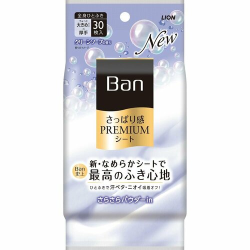 LION Дезодорант для всего тела в форме салфеток Ban Premium Refresh Shower Sheets с пудрой, аромат Цветочное мыло 30 шт