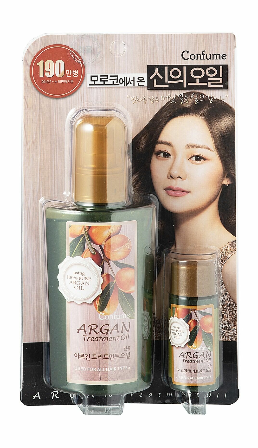 CONFUME Масло для волос Confume Argan Treatment Oil, 120 мл + 25 мл