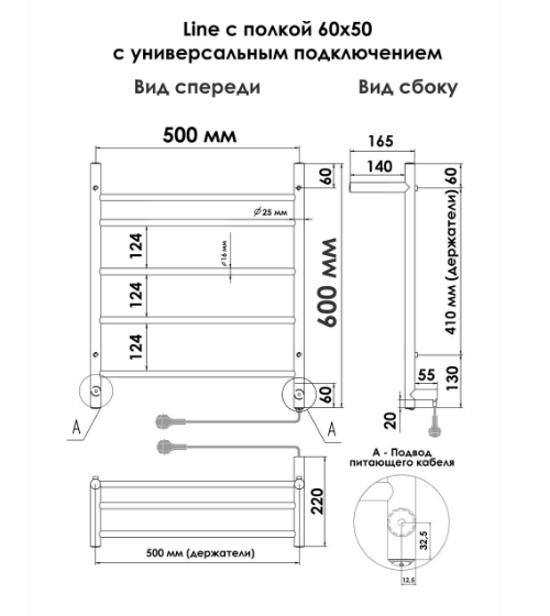 Полотенцесушитель INDIGO - фото №14