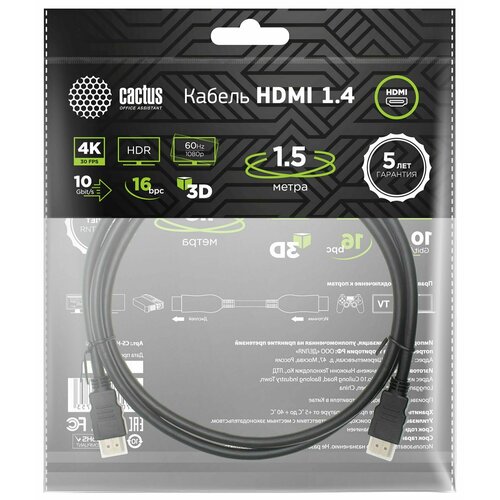 Кабель аудио-видео Cactus CS-HDMI.1.4-1.5 HDMI (m)/HDMI (m) 1.5м. Позолоченные контакты черный кабель аудио видео buro hdmi 1 4 hdmi m hdmi m 5м позолоч конт черный bhp ret hdmi50