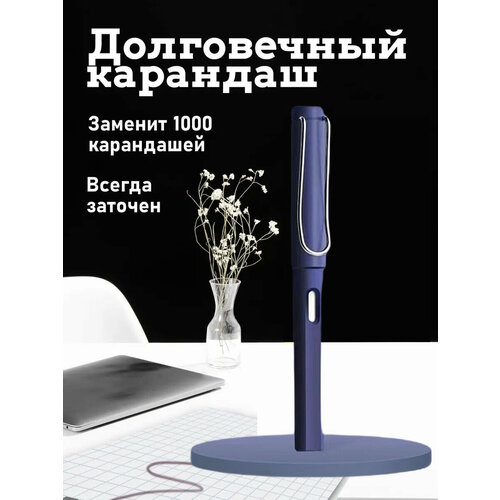 фото Вечный простой карандаш темно-синий hupper dupper