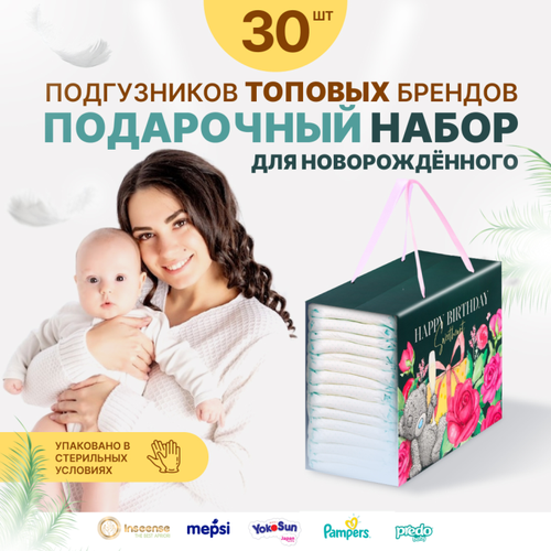 фото Пробники подгузников топовых брендов (0-6 кг и др.) 30 шт. forbaby01forbaby04