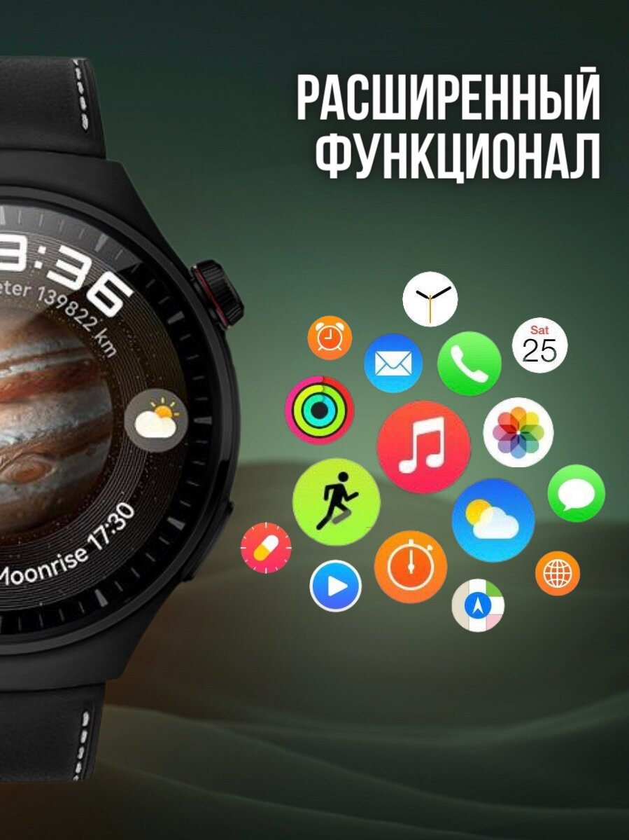 Смарт-часы SmartX, металлический ремешок, AMOLED экран, GPS, Bluetooth