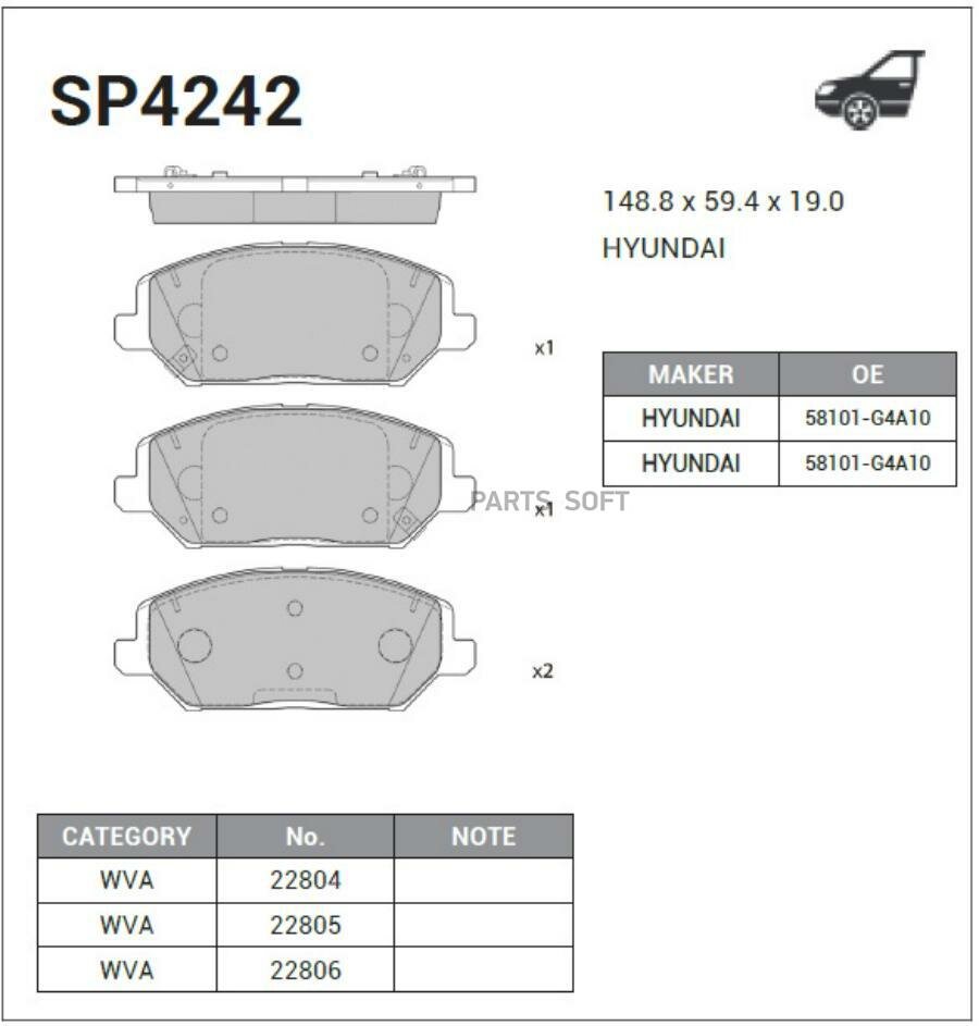 Колодки дисковые передние_ Hyundai i30 16> SANGSIN BRAKE / арт. SP4242 - (1 шт)