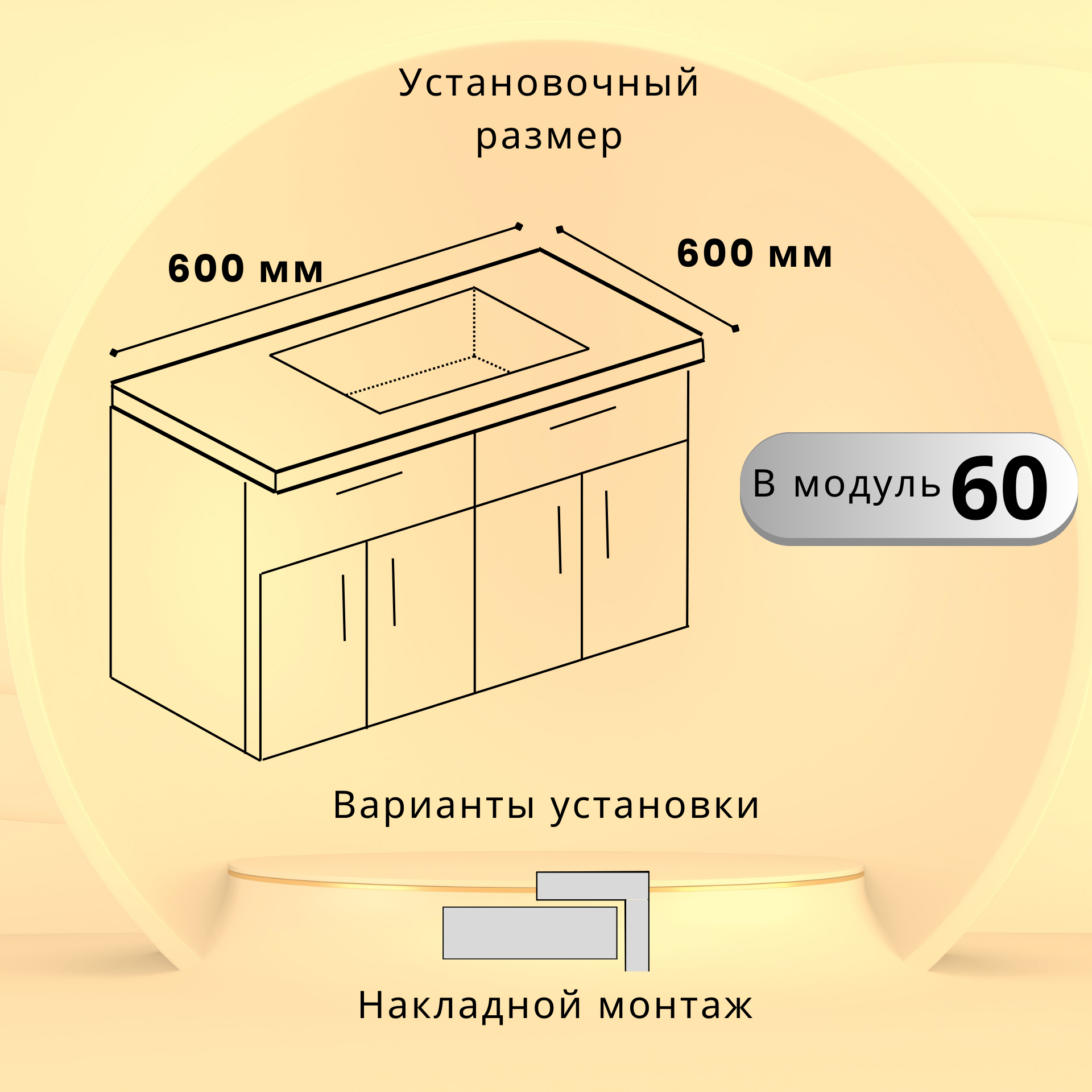 Комплект кухонная мойка VORTEX 5050 Satin + смеситель 5003 Satin - фотография № 6