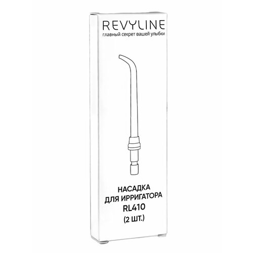 Насадки Revyline RL 410 стандартные, 2 шт.