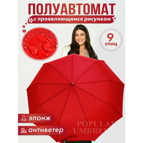 фото Зонт lantana umbrella, полуавтомат, 3 сложения, купол 102 см., 9 спиц, система «антиветер», чехол в комплекте, для женщин, бордовый