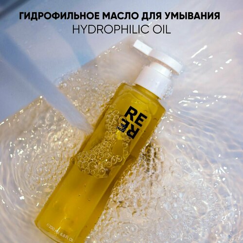 Гидрофильное масло для лица Hydrophilic oil 200 мл гидрофильное масло для душа hydronium hydrophilic shower oil 1000 мл