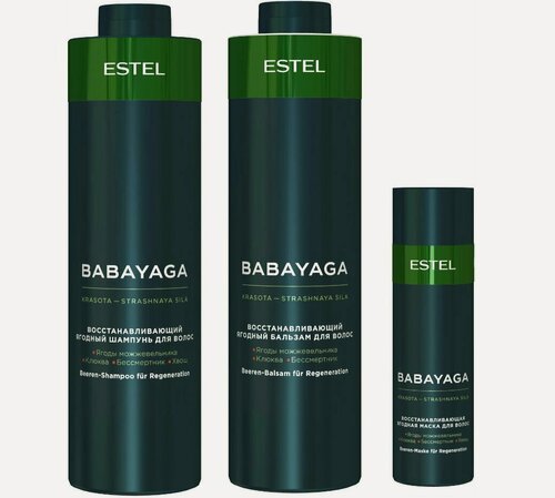 Изображение товара ESTEL набор BABAYAGA Шампунь 1000 мл, Бальзам 1000 мл, Маска 200 мл