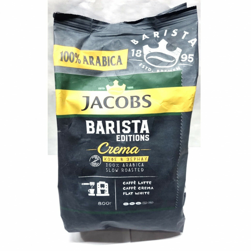 Кофе в зернах Jacobs Barista Editions Crema 800г - фото №11