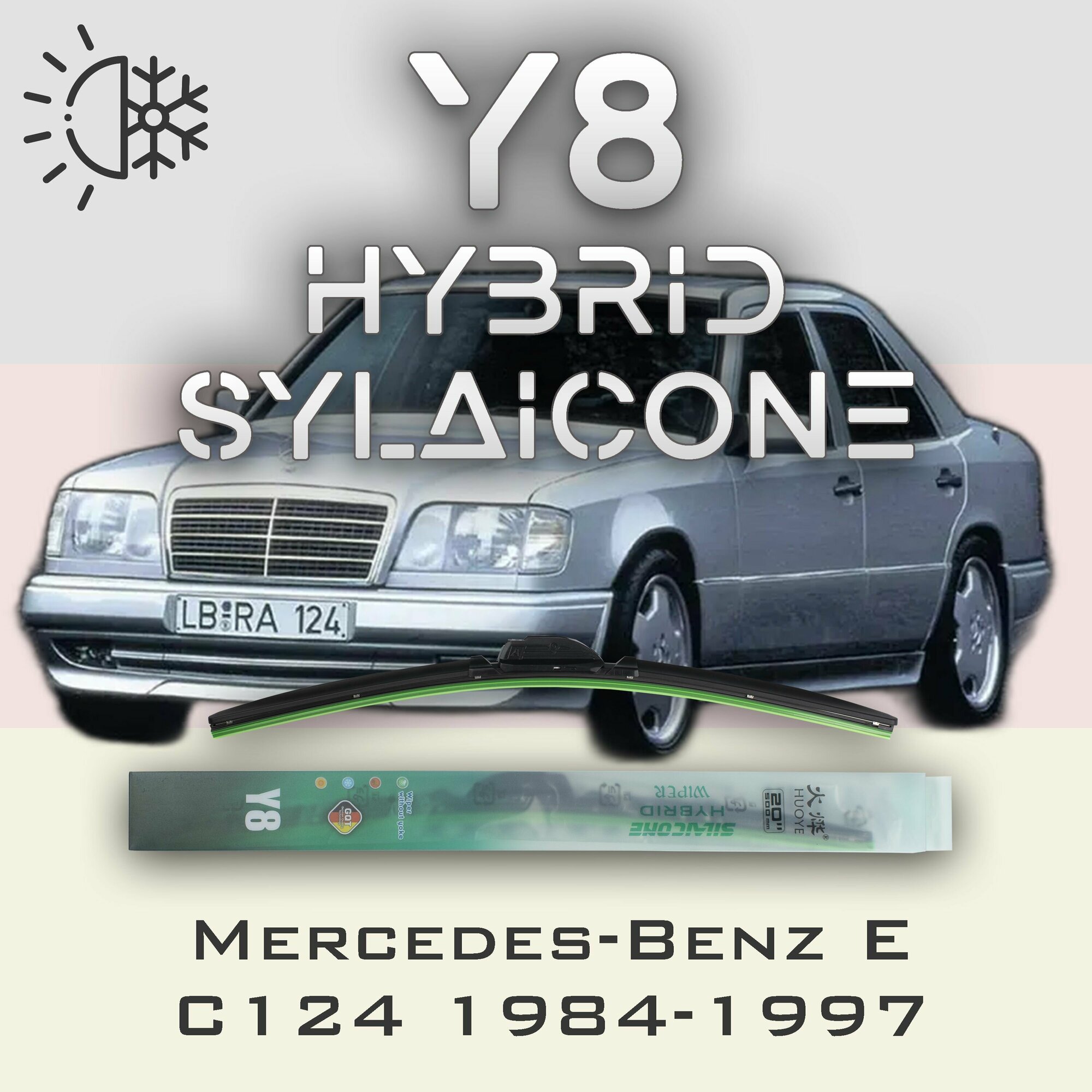 Комплект дворников 24" / 600 мм на Mercedes-Benz E-Class A124 C124 W124 V124 S124 1984-1997 Гибридных силиконовых щеток стеклоочистителя Y8 - Крючок (Hook / J-Hook)