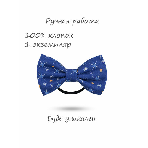 Бант HAPPYBOWTIE ручной работы с принтом звезды синего цвета бант бархантый happybowtie красного цвета ручная работа