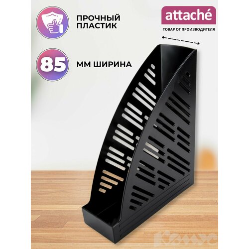 Лоток вертикальный для бумаги Attache 1337991/1337992/1337993 черный 1 шт. 1 шт.