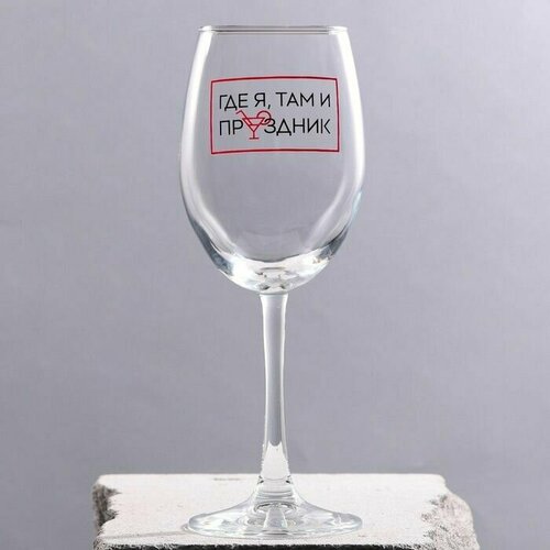 Бокал для вина 360 мл Стекло 1333₽