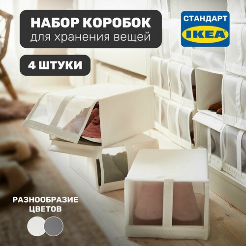 белый