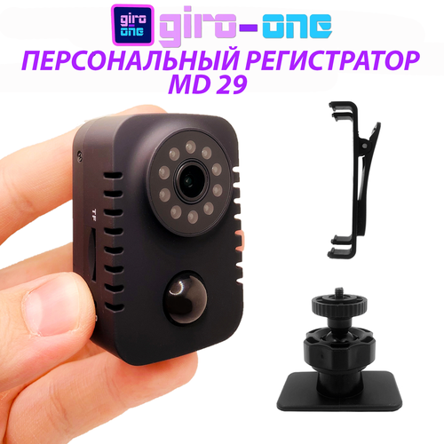 Персональный регистратор MD29