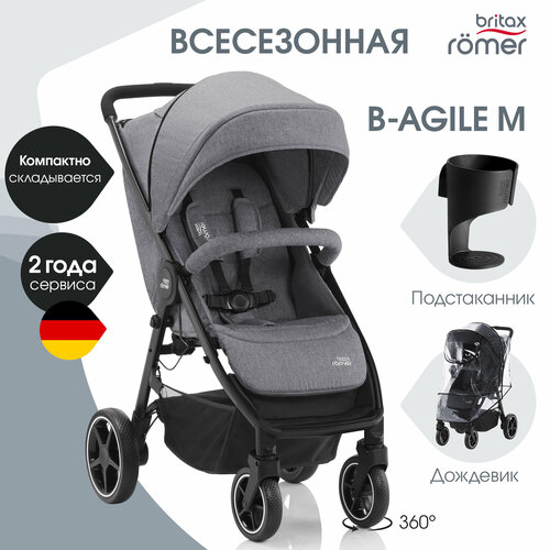 фото Прогулочная коляска britax roemer b-agile m, elephant grey, цвет шасси: черный
