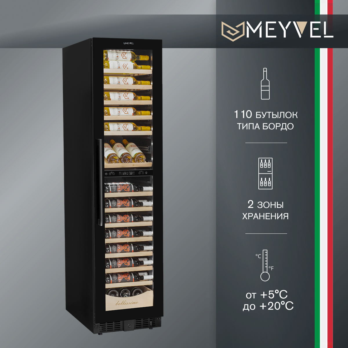MEYVEL Meyvel MV106-KBT2 (Slim) — фото 2