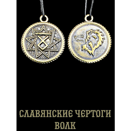 Славянский оберег, колье