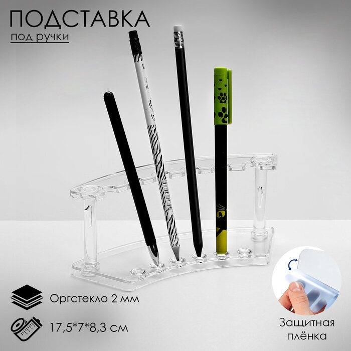 Queen Fair, , прозрачный
