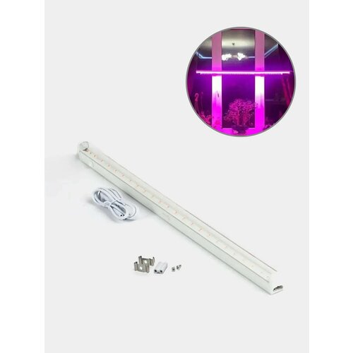 Фитосветильник фитолампа для растений светодиодный 1299₽