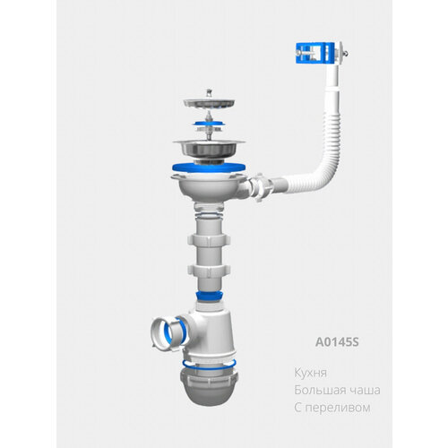 Сифон для раковин и ванн АНИ Грот Цвет Черный 3639₽