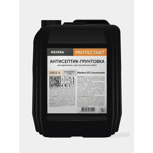 Строительный антисептик для древесины под покраску MEDERA 50 Concentrate 5 литров 11505₽