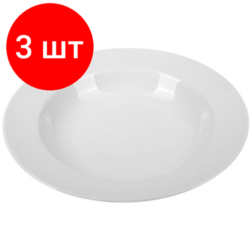 Комплект 3 штук, Тарелка Lambert, глубокая, D=24.2cм, V=450мл, белая, фк6010