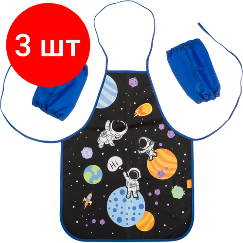 Комплект 3 штук, Фартук для труда №1School Space time, ФН 61-20, нарукавники,490x390