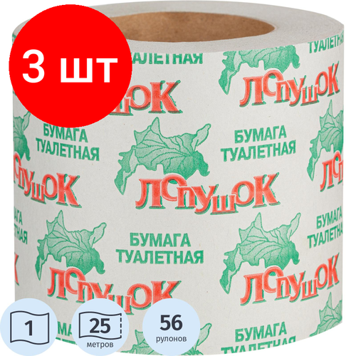 Комплект 3 упаковок, Бумага туалетная 1сл серая втул 25м 48рул/уп бумага туалетная 1 слойная серая 40 рул уп