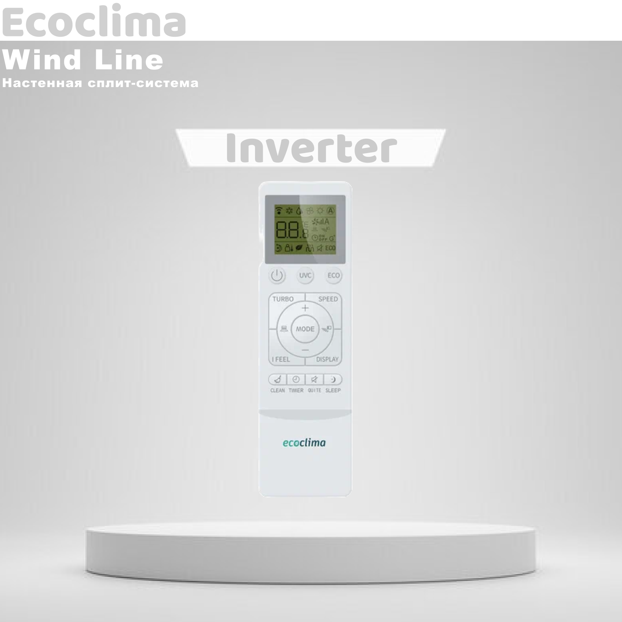 Настенная сплит-система Ecoclima ECW/I-12QCW + EC/I-12QC, белый - фотография № 10