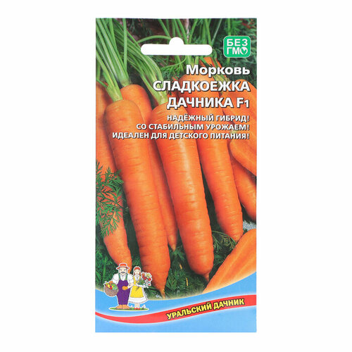 Семена Морковь Сладкоежка дачника, 2 г морковь сладкоежка 1г ср цвет сад 10 пачек семян