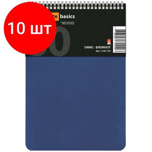 Комплект 10 штук, Блокнот на спирали А5 60л. пласт. Оф-лайн 3-60-153 кл. блокнот на спирали а5 60л клетка оф лайн синий 3 60 153 альт россия