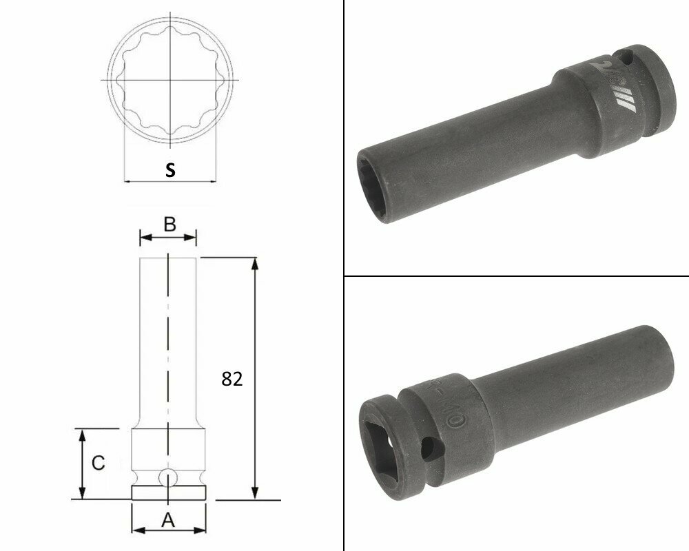 JTC-448313 Головка торцевая ударная тонкостенная 12-гранная 1/2" х 13мм, длина 82мм