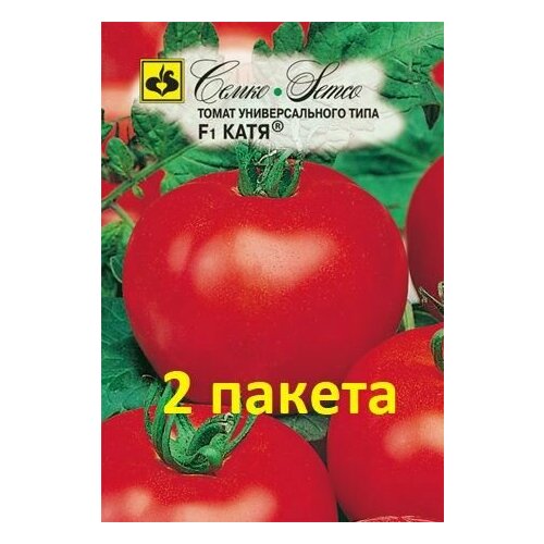 Семена Томат Катя F1 0,1 г 2пакетика набор семян томатов катя f1 0 1 г розовая катя f1 0 05 г