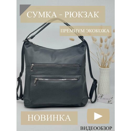 фото Сумка , черный bobont