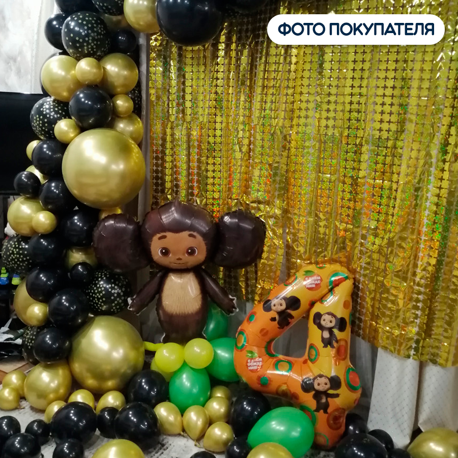 Воздушный шар Цифра 4, Чебурашка, 100 см — фото 1