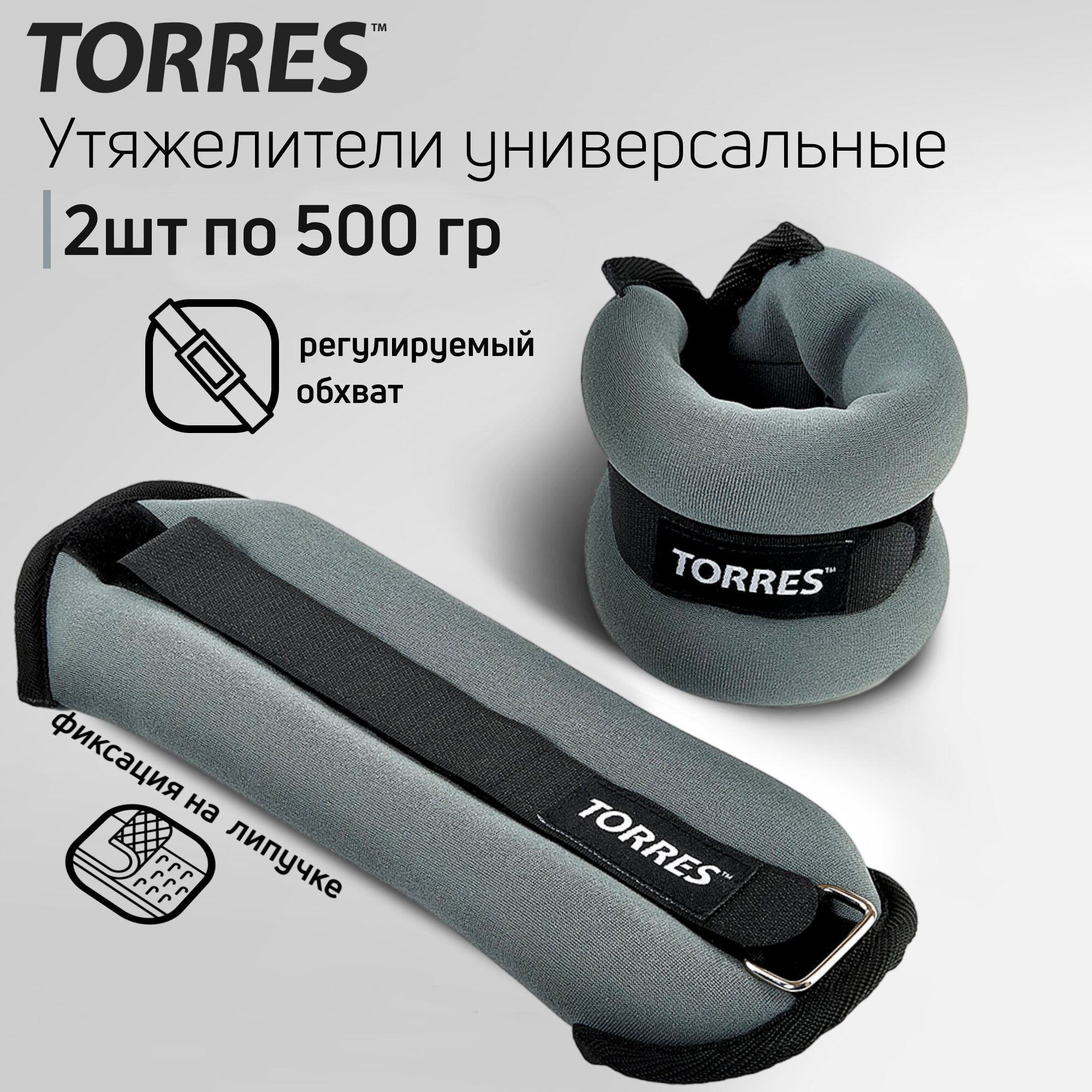  0.5 kg x2 TORRES PL110181